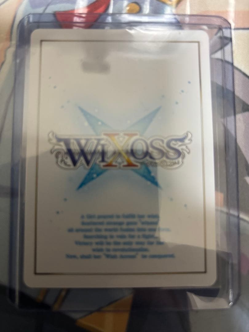 サオリ　ウィクロス