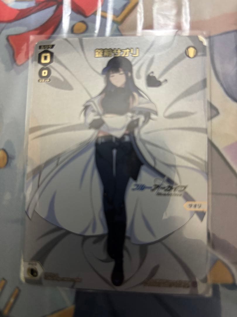 サオリ　ウィクロス