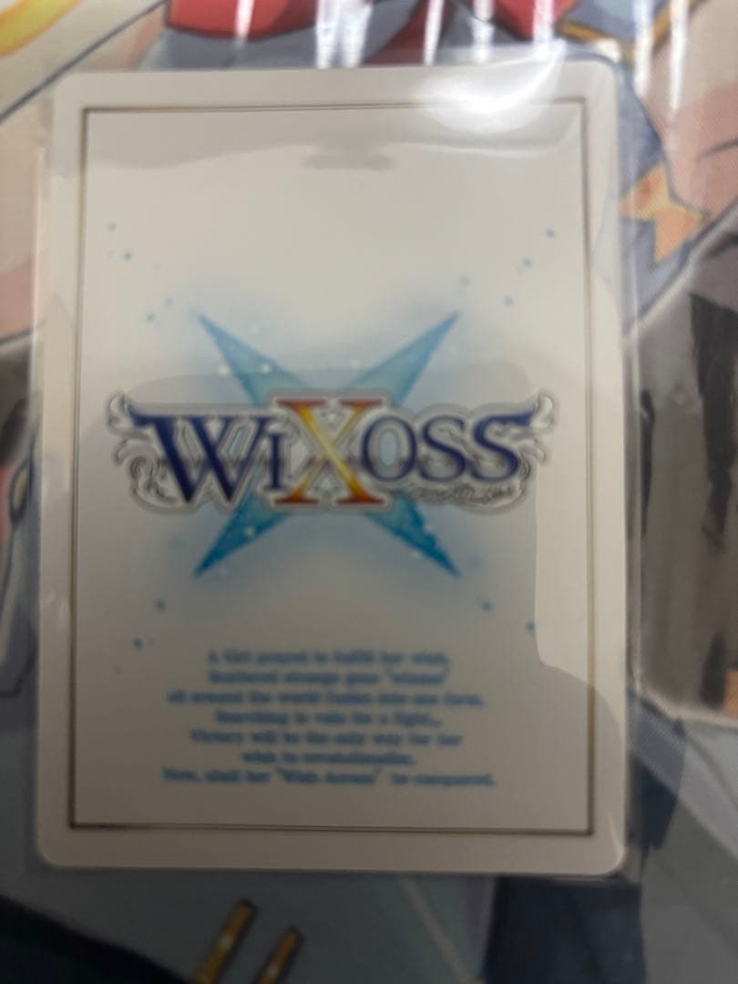 サオリ　ウィクロス