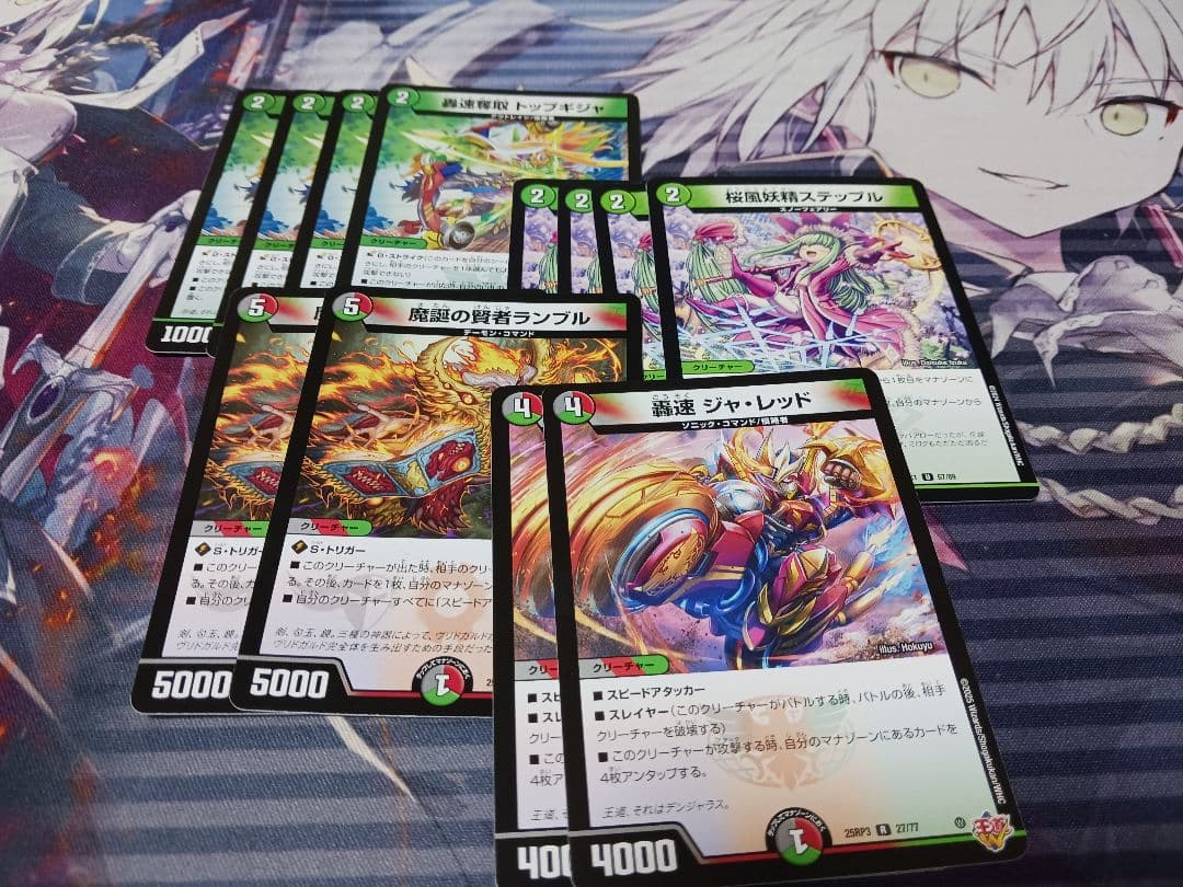 デッキパーツまとめ売り デアリバイク