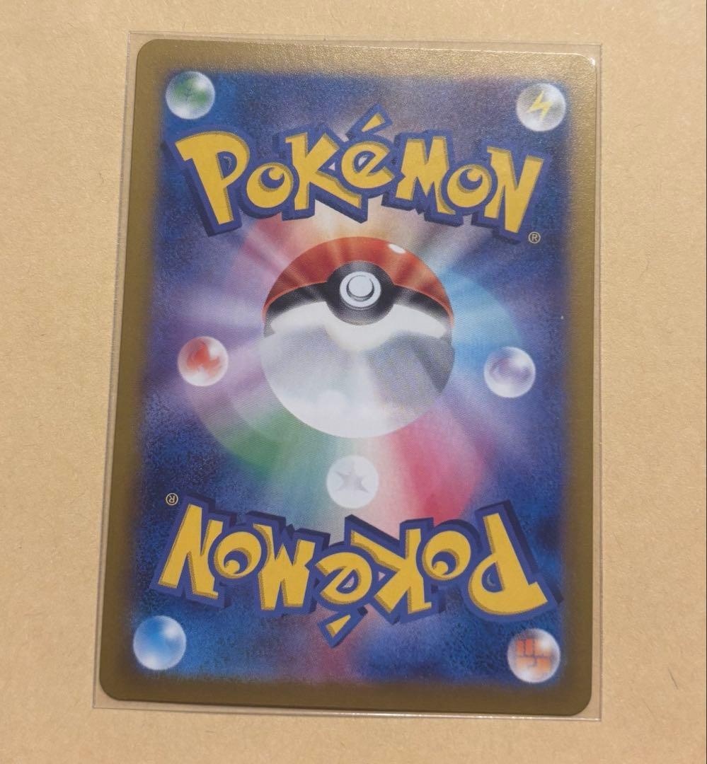 ブラッキーex sar