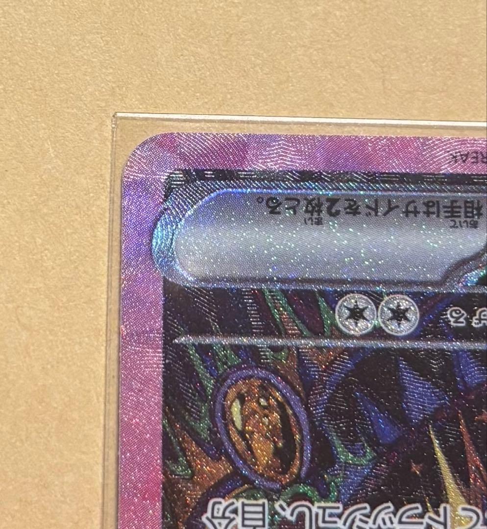 ブラッキーex sar