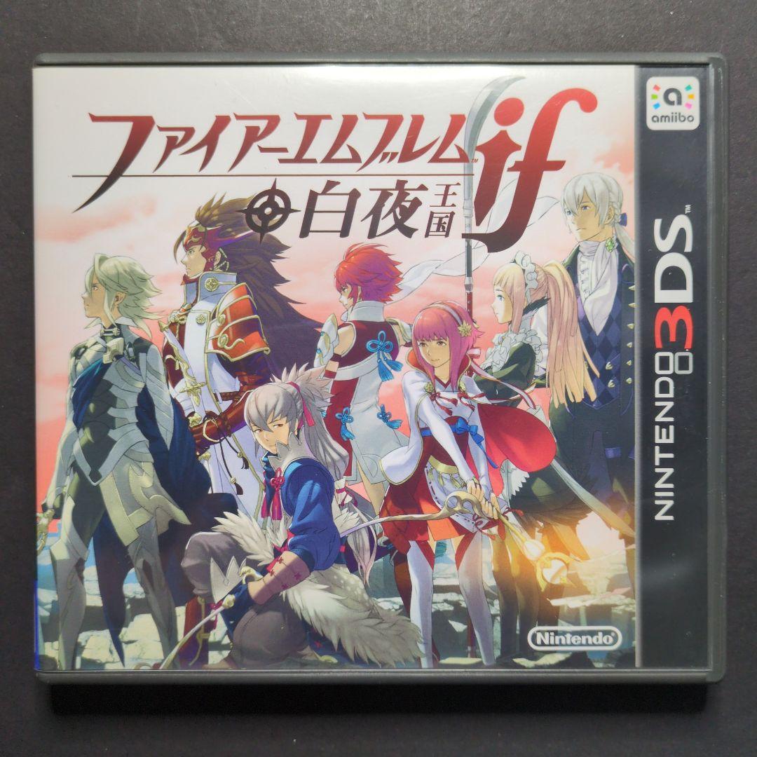 【箱・説明書等付き】（Special Edition版）ファイアーエムブレムif