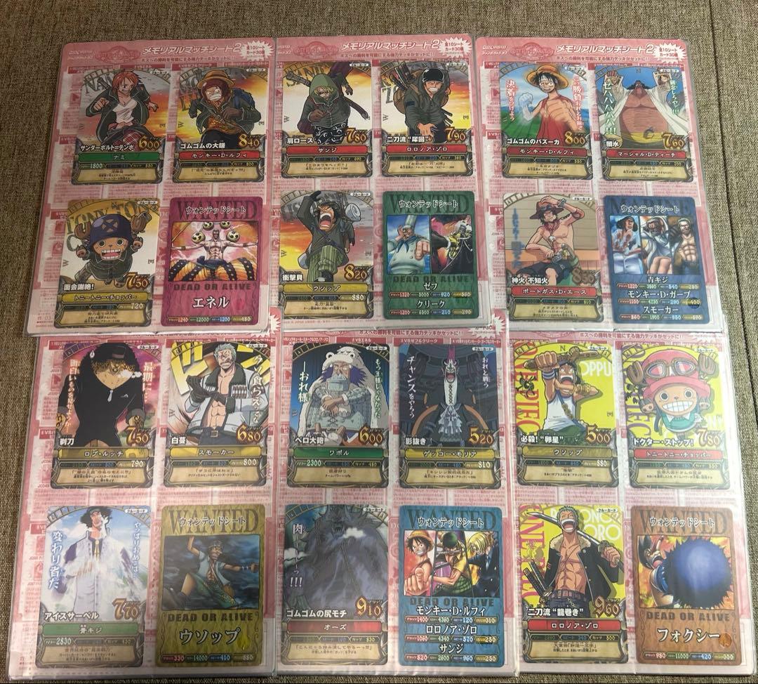 ワンピーベリーマッチ　メモリアルマッチシート2 6種まとめ売り