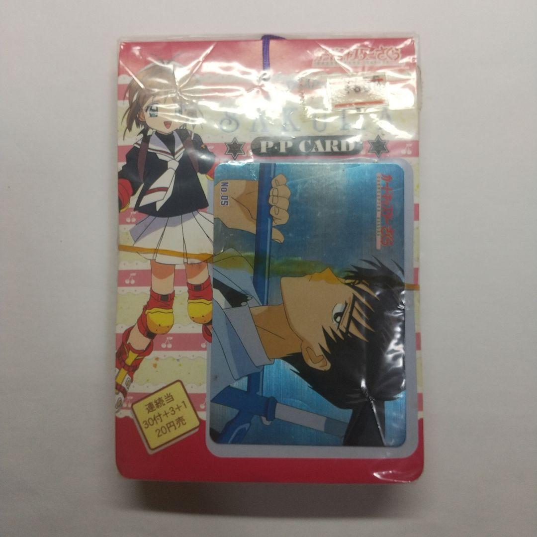 S*I様 カードキャスターさくら カード メルカリ出品