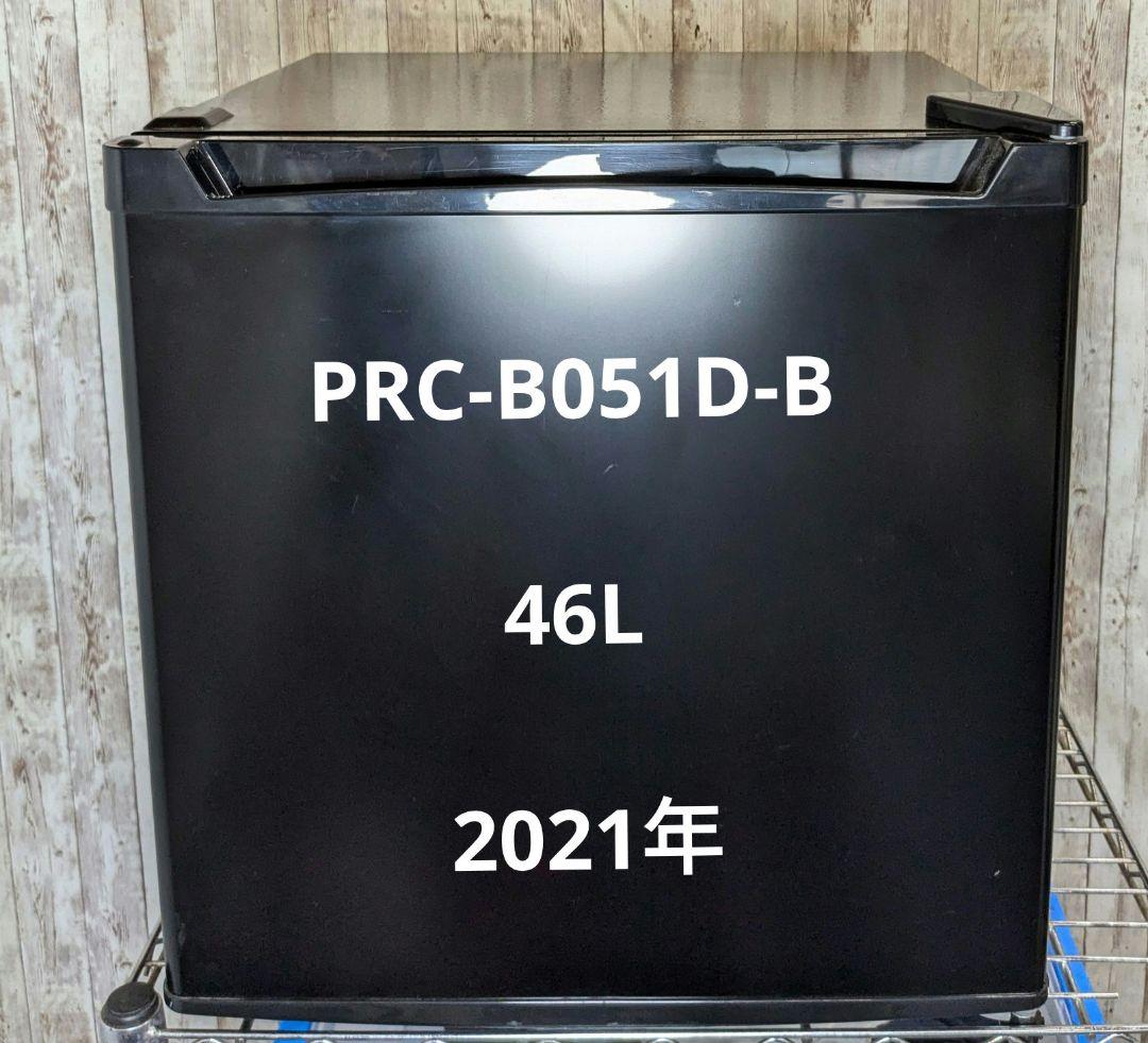アイリスオーヤマ 冷蔵庫 PRC-B051D-B 46L 1ドア 2021年