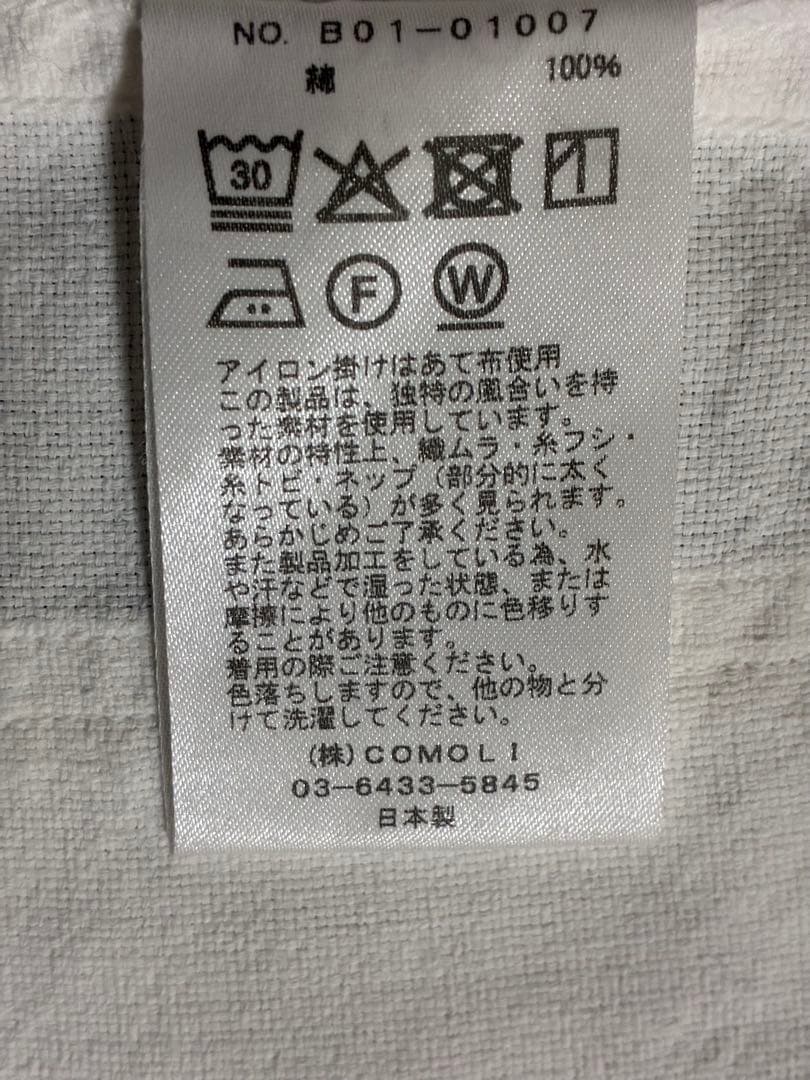 試着のみ✨ 25ss サイズ1 コモリ 1938 ジャケット