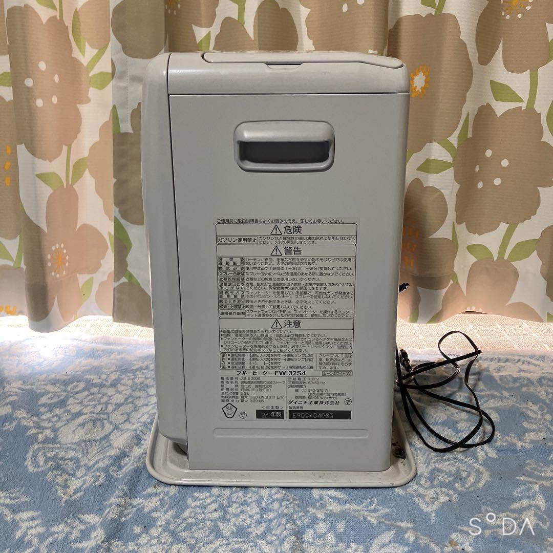 2023年製 Dainich 石油ファンヒーター ムーンホワイト FW-32S4