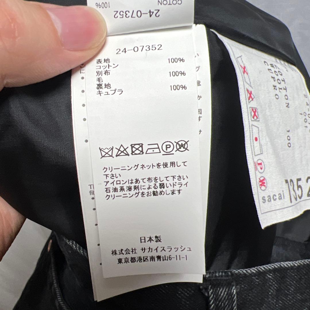 sacai Denim x Wool Melton Skirt スカート　1