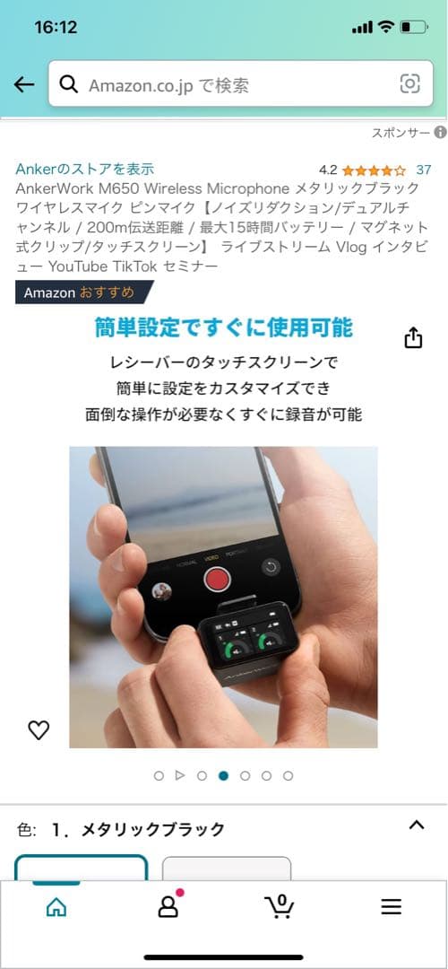 ANKERWORK M650 ワイヤレスマイク