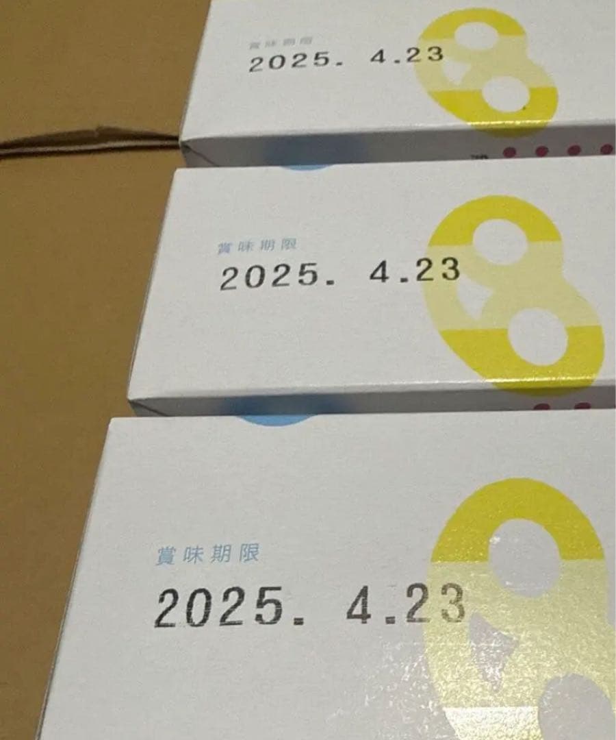 ヒトツブカンロ　グミッツェルＢＯＸ １２個セット