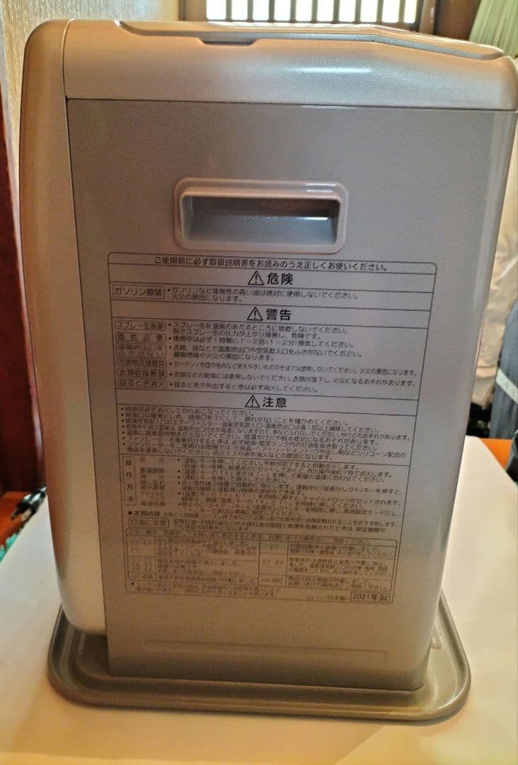 CORONA 石油ファンヒーター FH-G3221Y