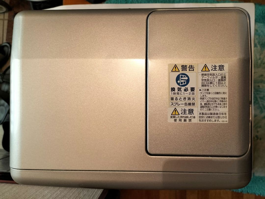 CORONA 石油ファンヒーター FH-G3221Y