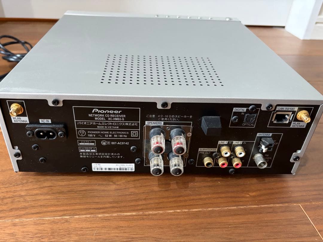 Pioneer ネットワークCDレシーバー　XC-HM82-S