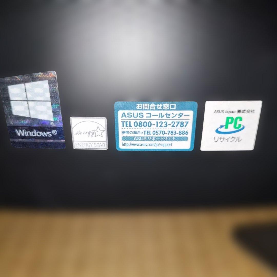 訳あり ASUS aio8世代PC すぐ使えるセット