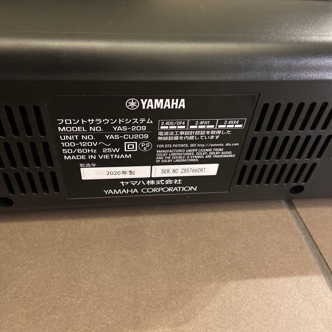YAMAHA サウンドバー YAS-209 Amazon Alexa搭載