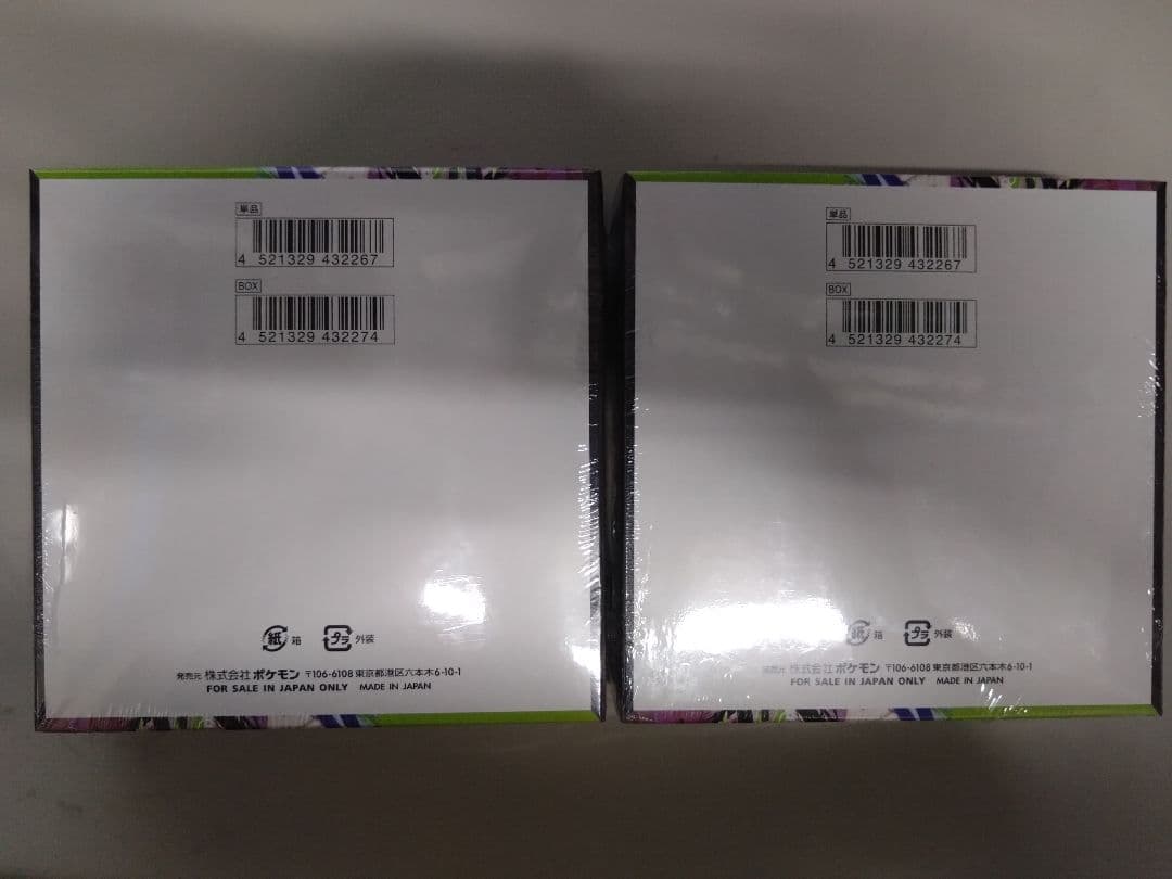 ポケモンカードゲームムニキスゼロ新品未開封シュリンク付き