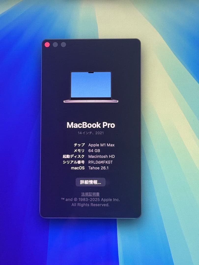 MacBook本体 Apple MacBook pro M1 Max 64GB 1TB