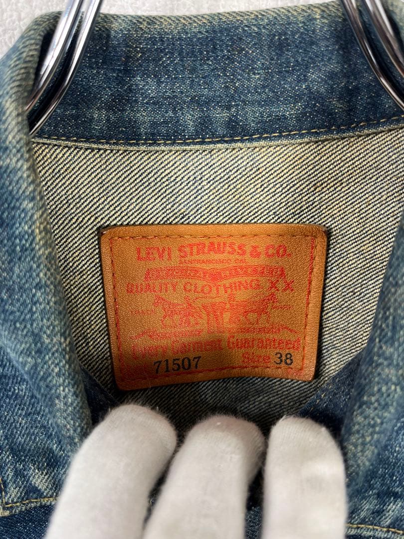 ● リーバイス　71507 xx 日本製　デニムジャケット　ジージャン　38