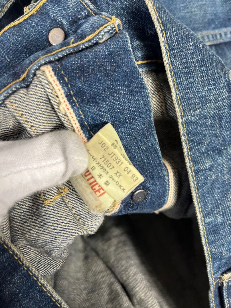 ● リーバイス　71507 xx 日本製　デニムジャケット　ジージャン　38