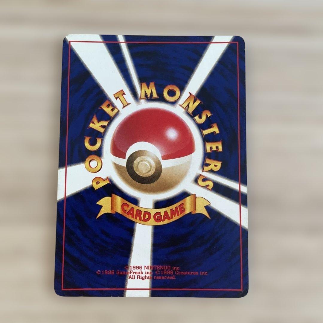 わるいヘルガー HP60 トレーディングカード