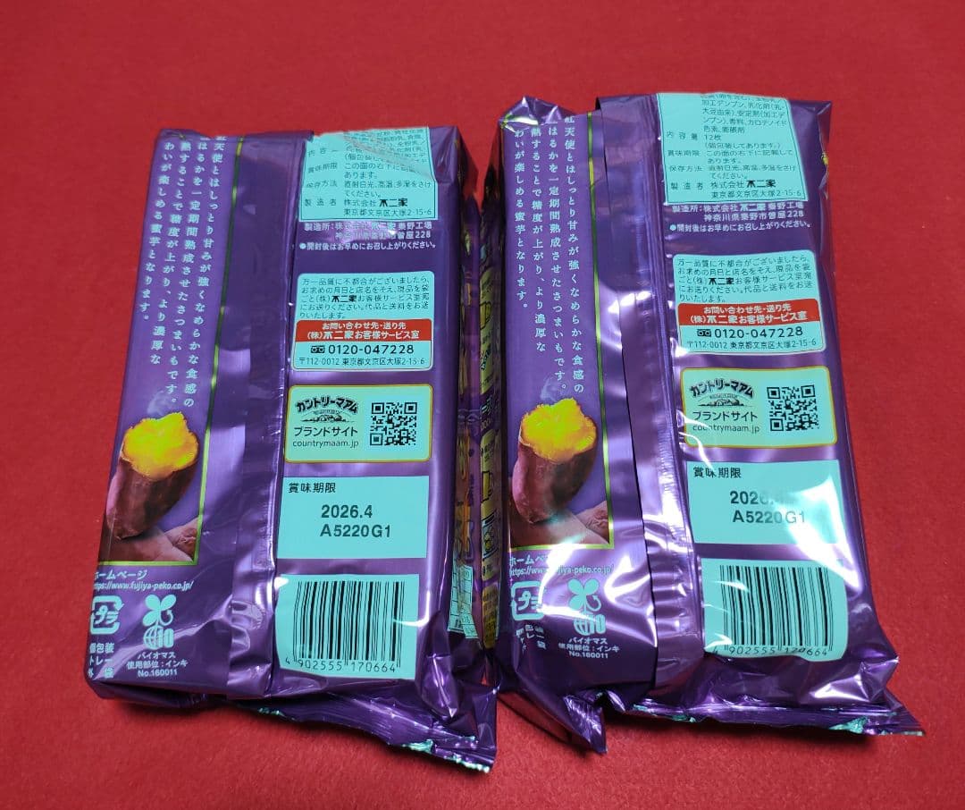 ミヤタのヤングドーナツ 5個入り