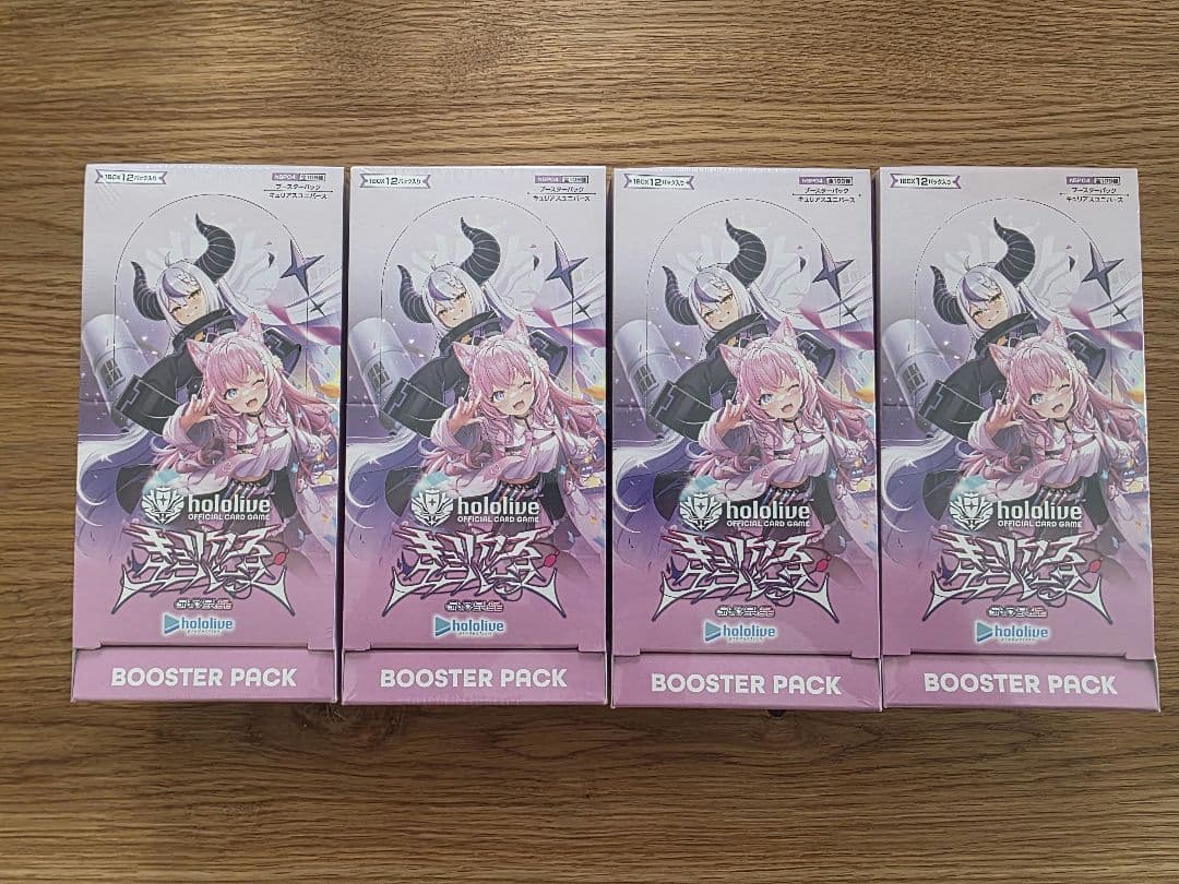 【シュリンク付】hololive ホロライブ キュリアスユニバース 4BOX