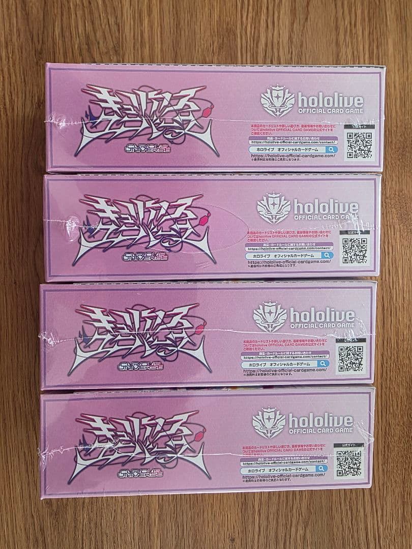 【シュリンク付】hololive ホロライブ キュリアスユニバース 4BOX