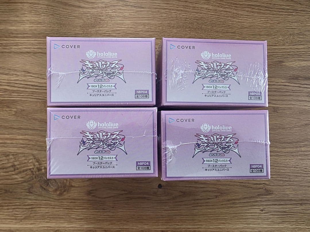 【シュリンク付】hololive ホロライブ キュリアスユニバース 4BOX