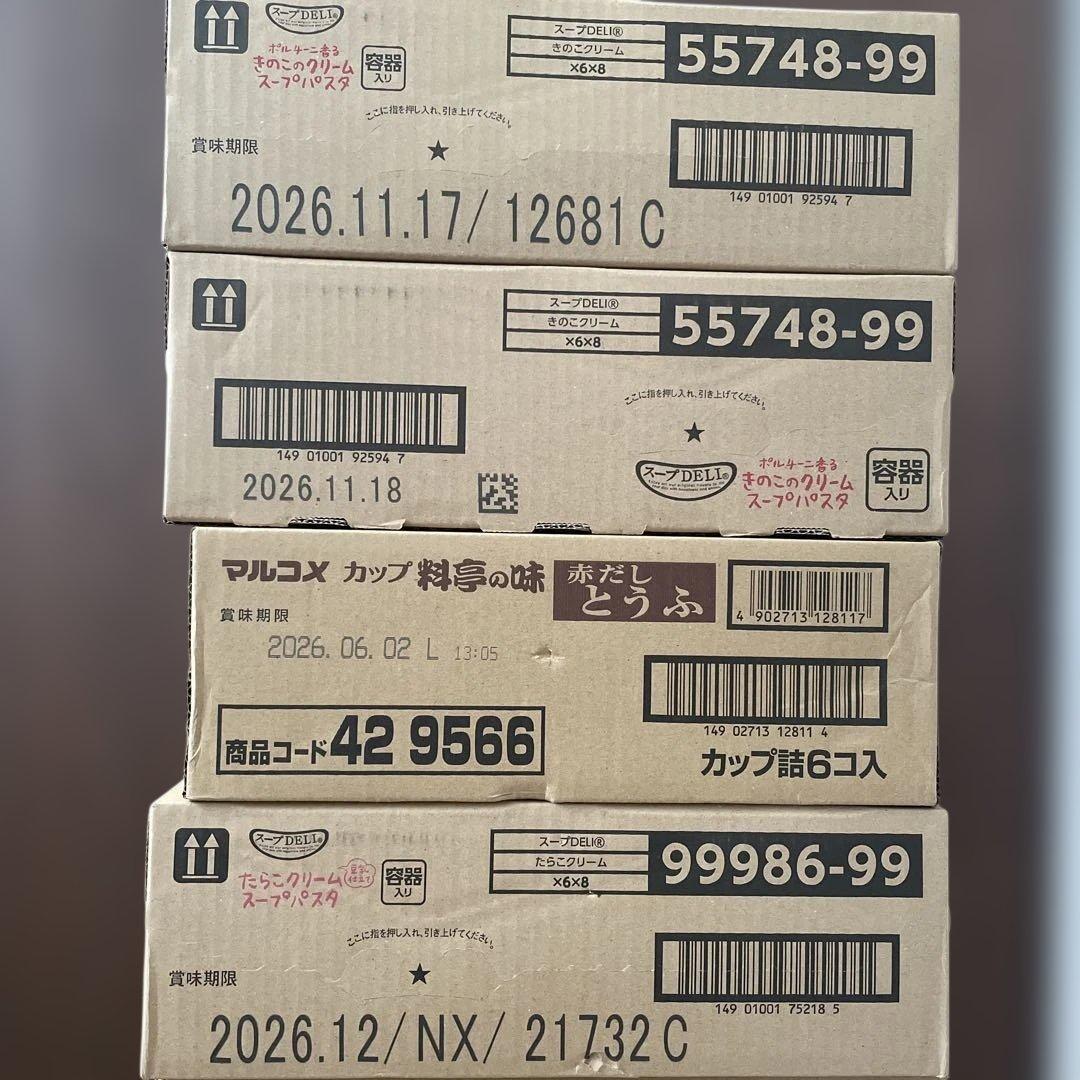 インスタント食品10箱まとめ売り