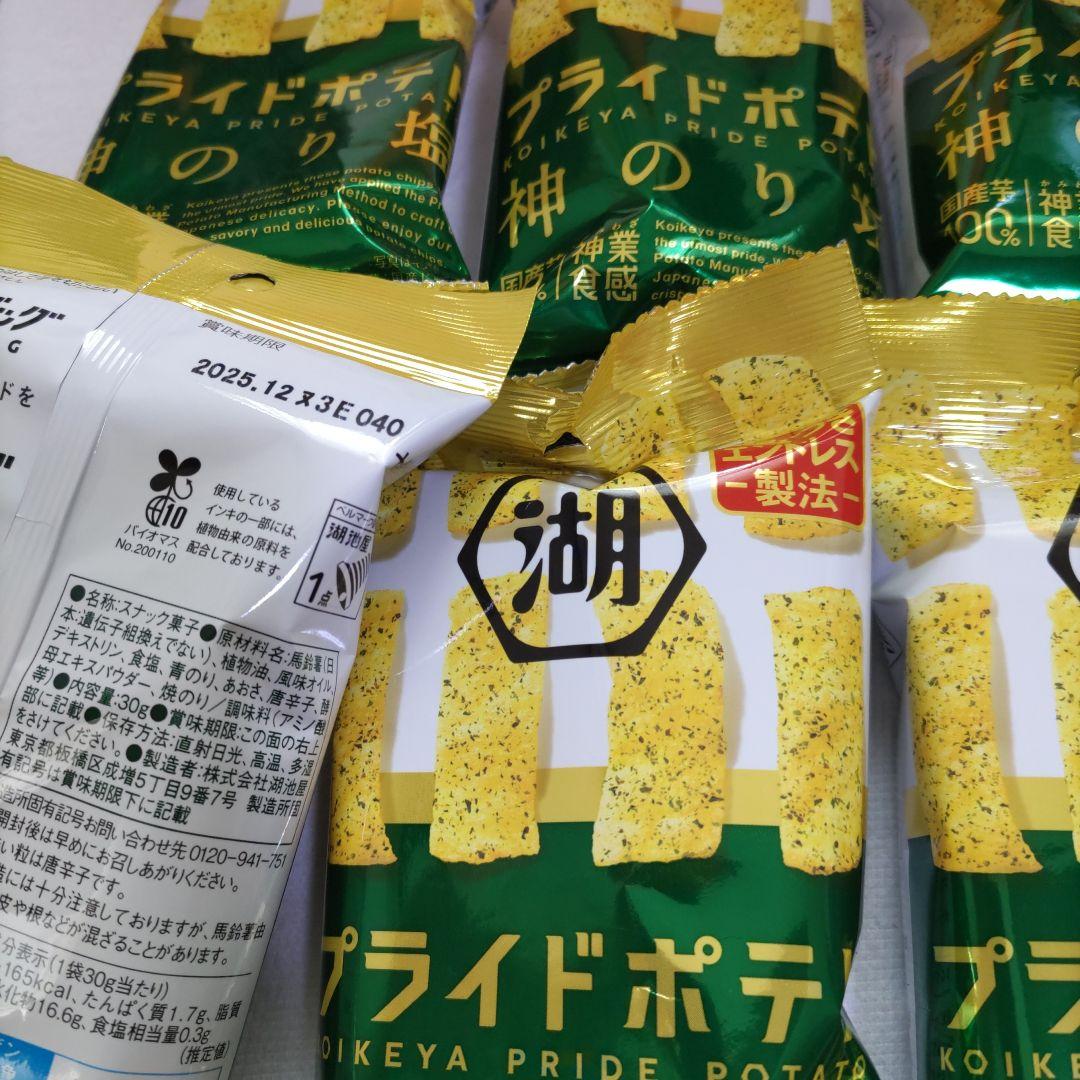 あゆか／確認用です！