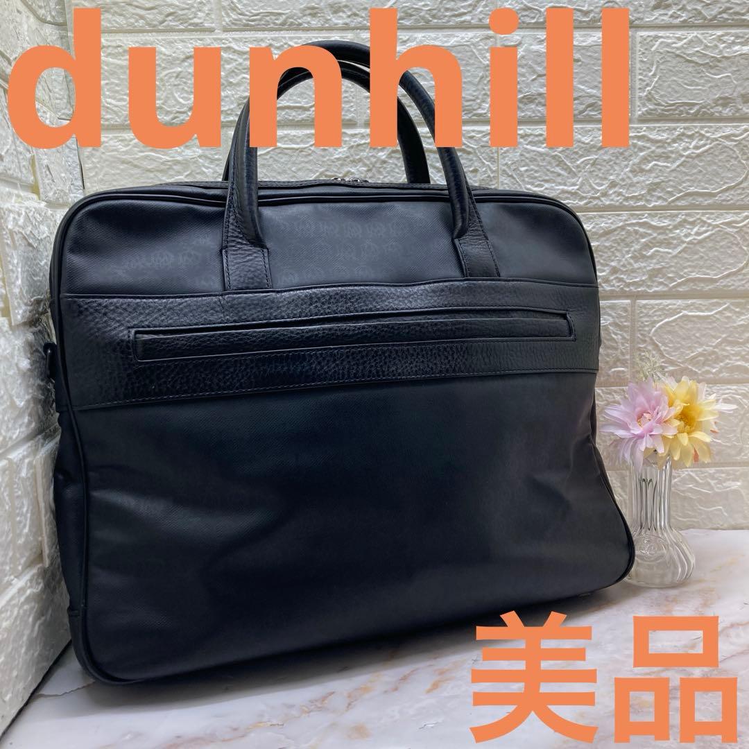 美品❗️ dunhill ダンヒルPVCハンドバッグビジネスバッグメンズ ブラック