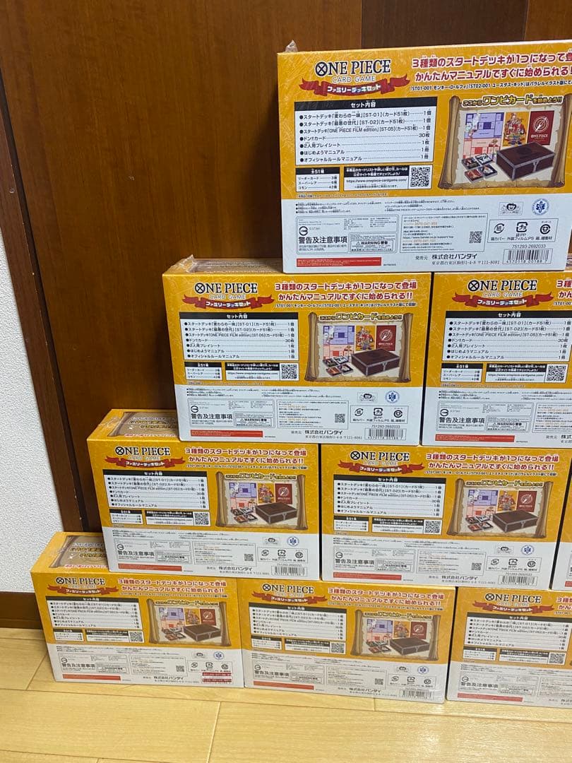 ワンピースカードゲーム ファミリーデッキセット 10個 新品未開封
