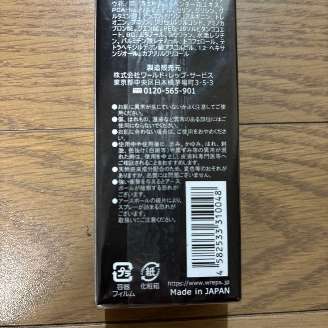 シンシン EARTH BALL W LOTION Blue 8本セット