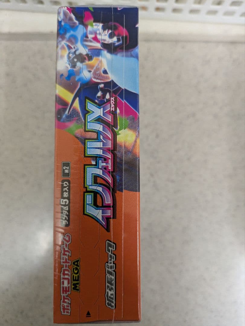 ポケモンカードゲーム インフェルノX シュリンク付きbox