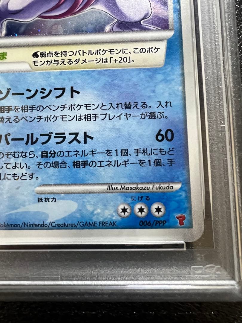 t*i様 【psa10】　パルキア lv62 美品