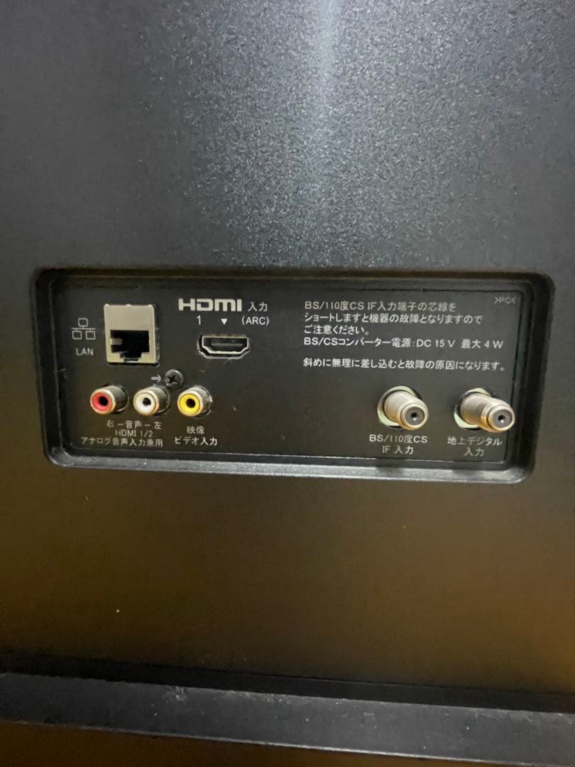 SONY液晶テレビ32型KJ-32W730E 2018年製