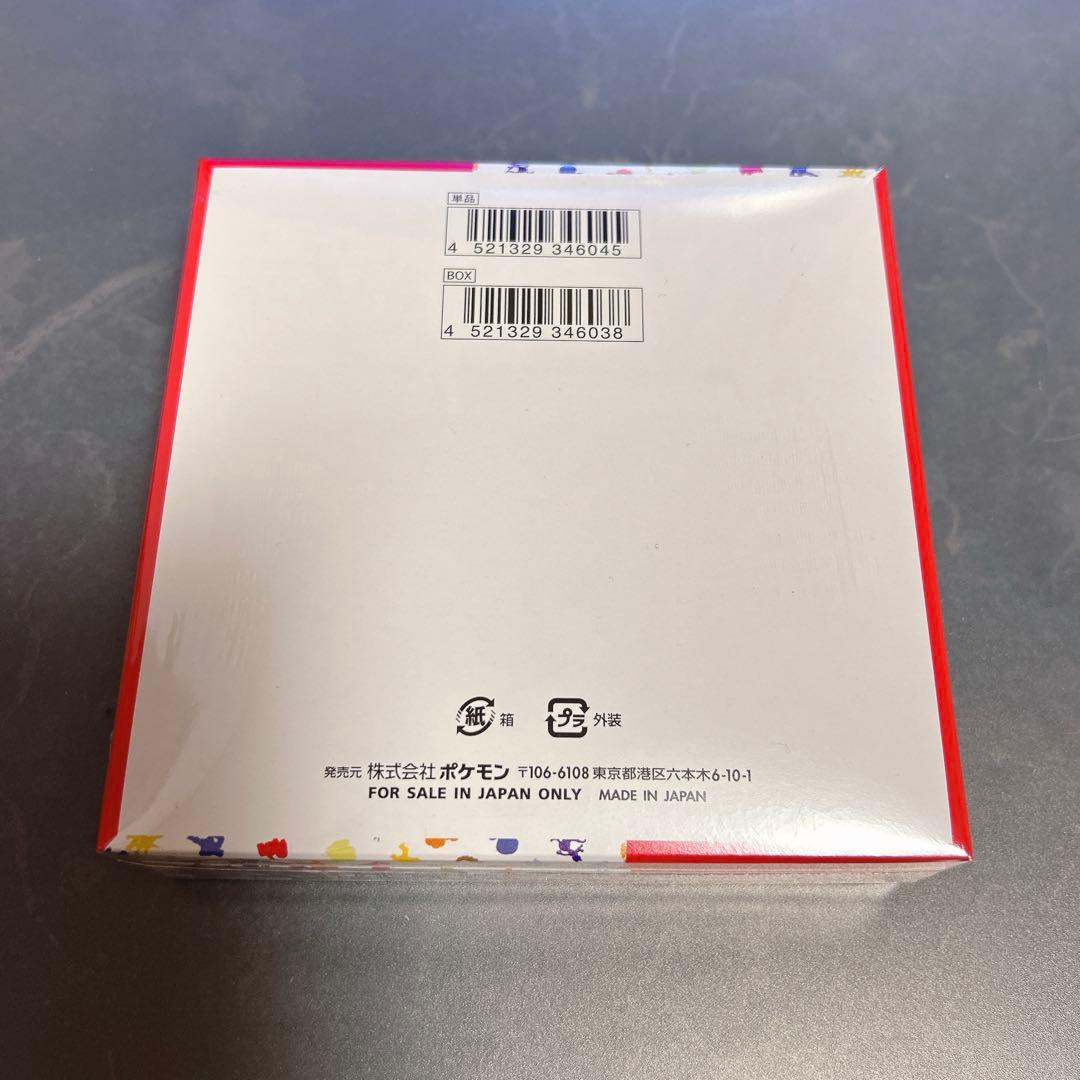 ポケモンカード151 シュリンク付き未開封ボックス