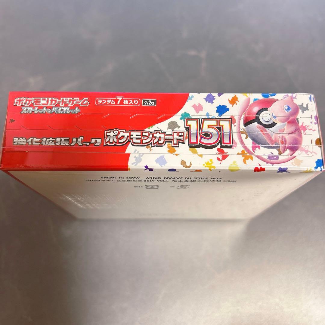 ポケモンカード151 シュリンク付き未開封ボックス