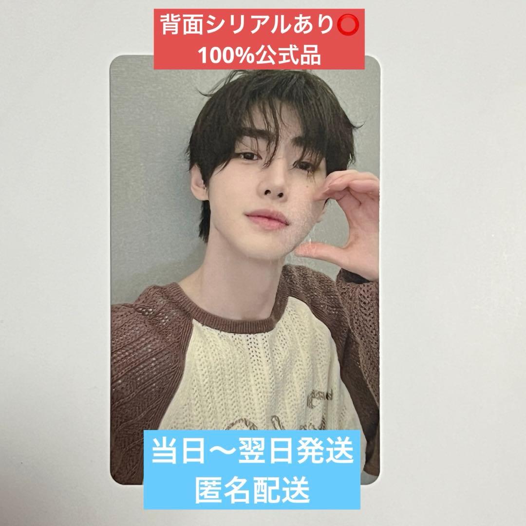 ENHYPEN ソンフン ウィバコン 2024 会場限定 トレカ