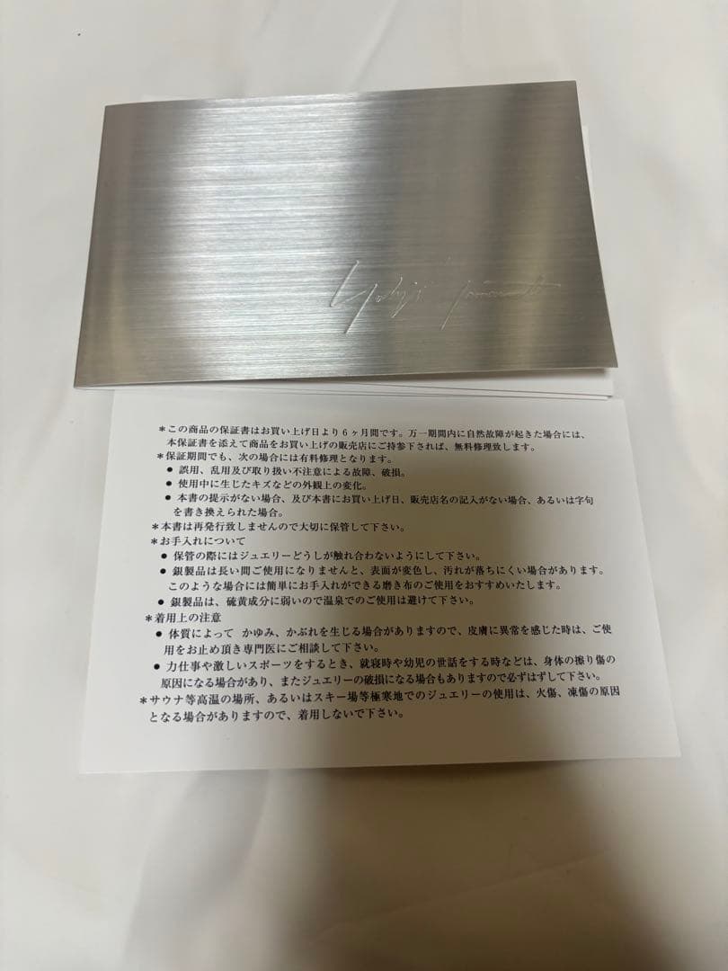 今週限定価格　(新品)ヨウジヤマモトGOTHICウォレットチェーン＊長さ51cm