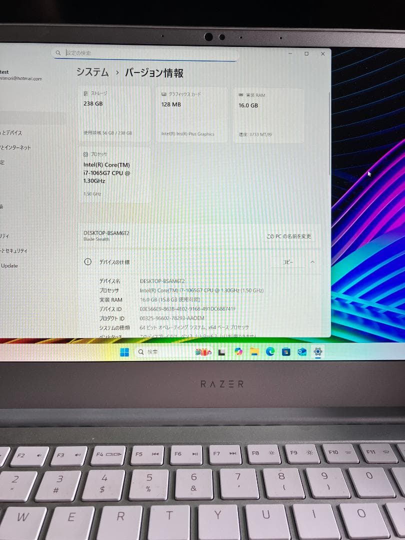 s*o様 Razer Blade Stealth 13 フルHD Mercury