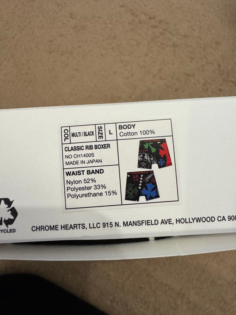 CHROME HEARTSクロムハーツ　ソックス　パンツセット