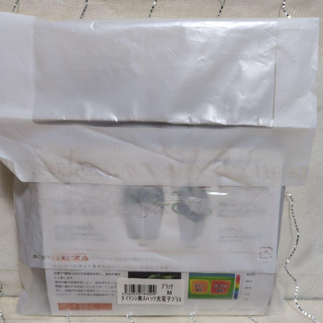 未使用 LAVA ラバ　ダイテンシ美スパッツ　Mサイズ　光電子プラス