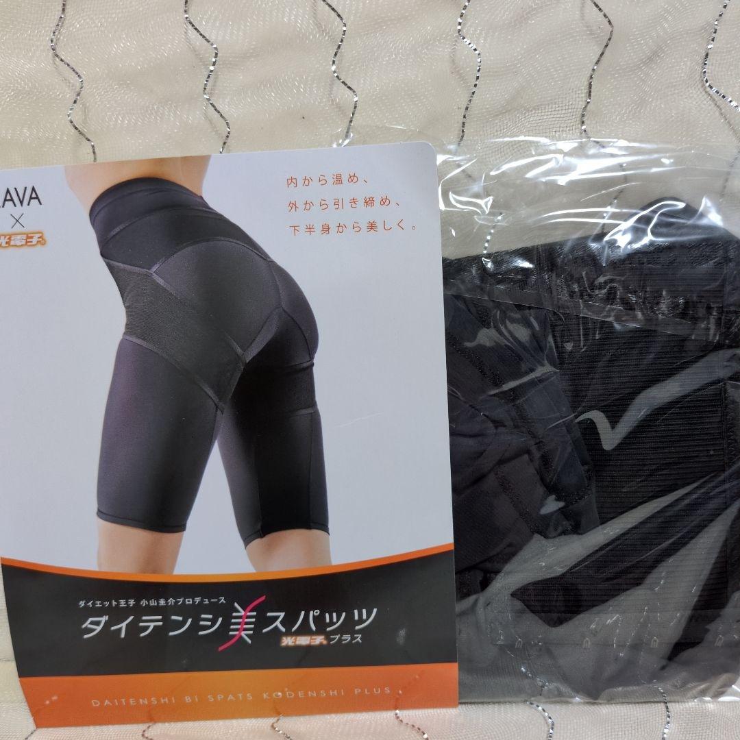 未使用 LAVA ラバ　ダイテンシ美スパッツ　Mサイズ　光電子プラス