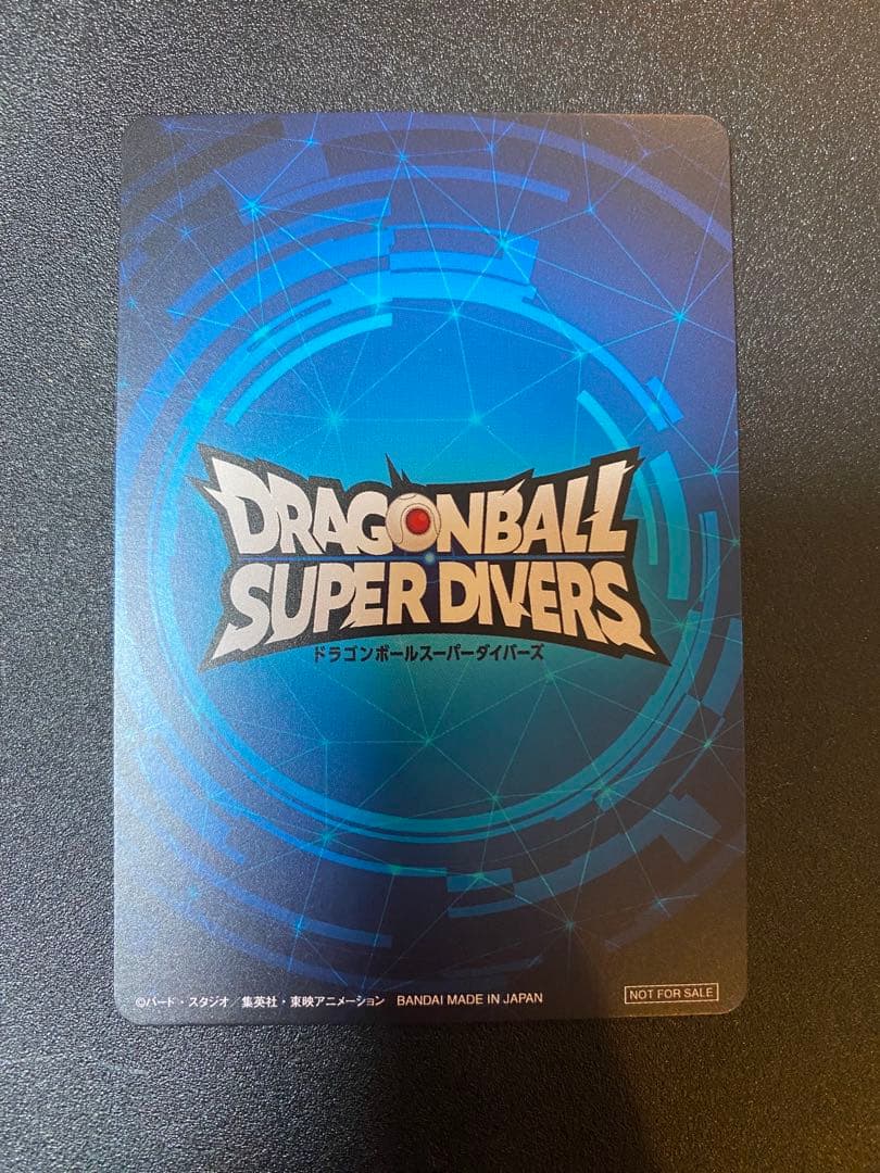 ドラゴンボールスーパーダイバーズ　大会　優勝カード　賞状風カード