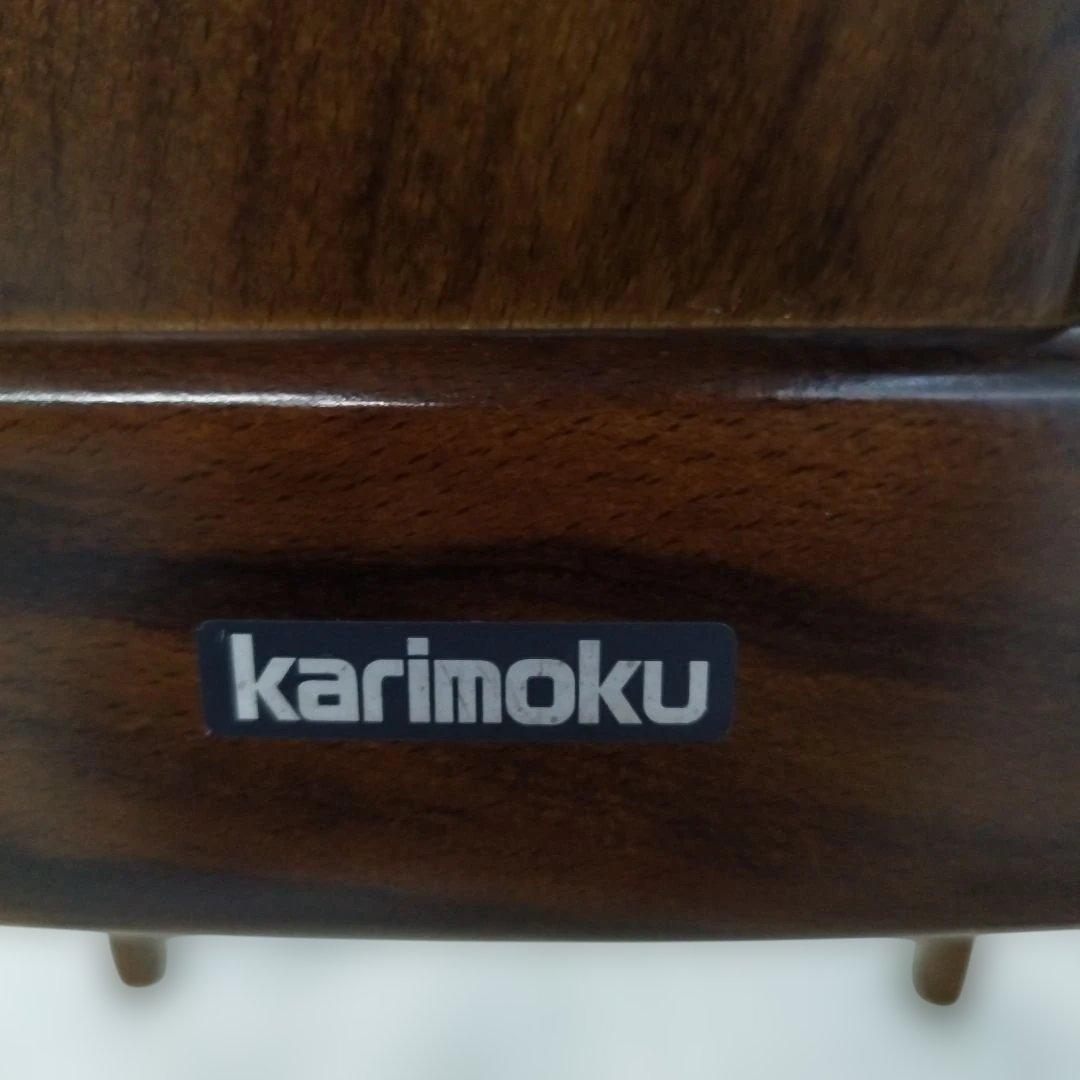 ③ カリモク コロニアル アームレスチェア ダイニングチェア