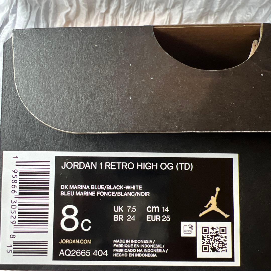 NIKE(ナイキ) ジョーダン 1 レトロ ハイ OG キッズ スニーカー