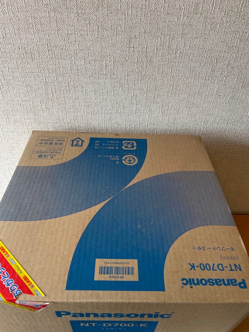 【新品未使用】オーブントースター(Panasonic NT-D700 ブラック)