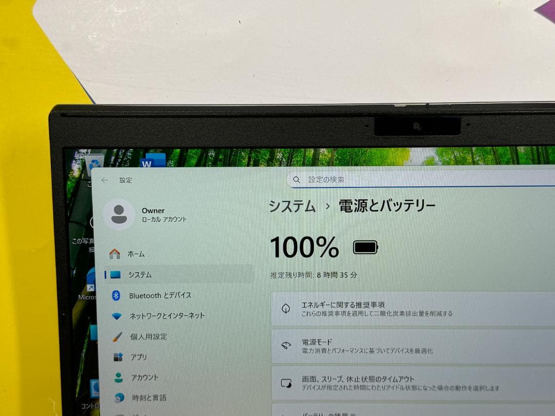 美品 第12世代 16GB ソニー VAIO VJPG21 25H2 ノートPC